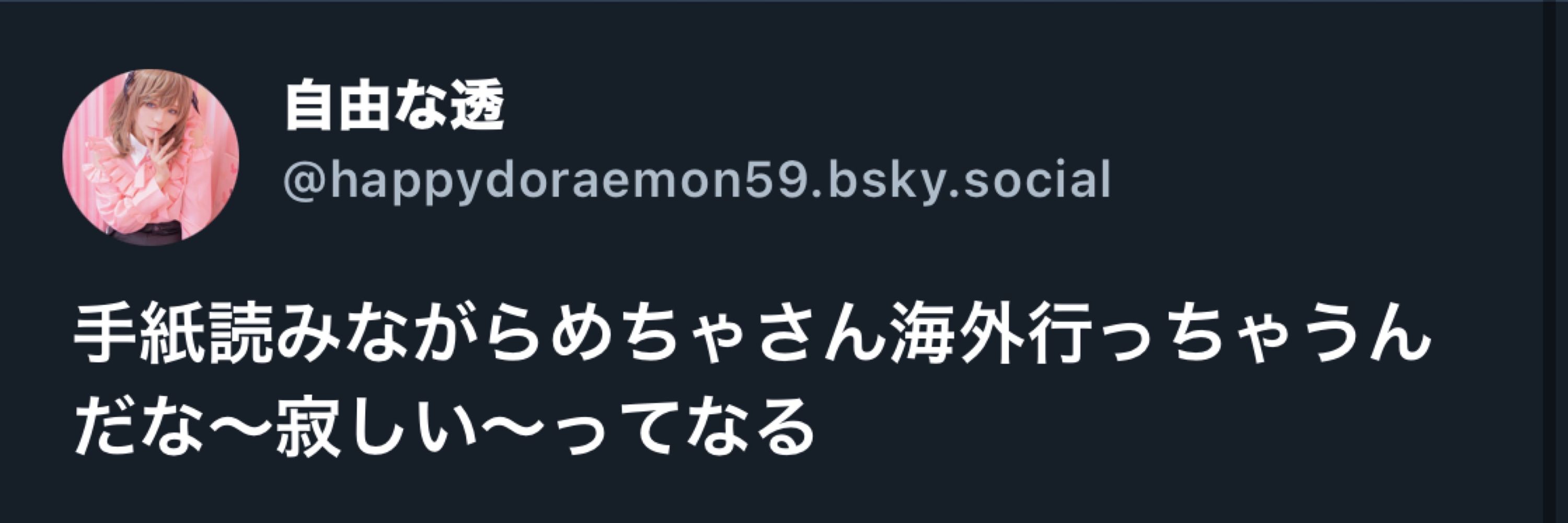 めちゃ🛌💭
