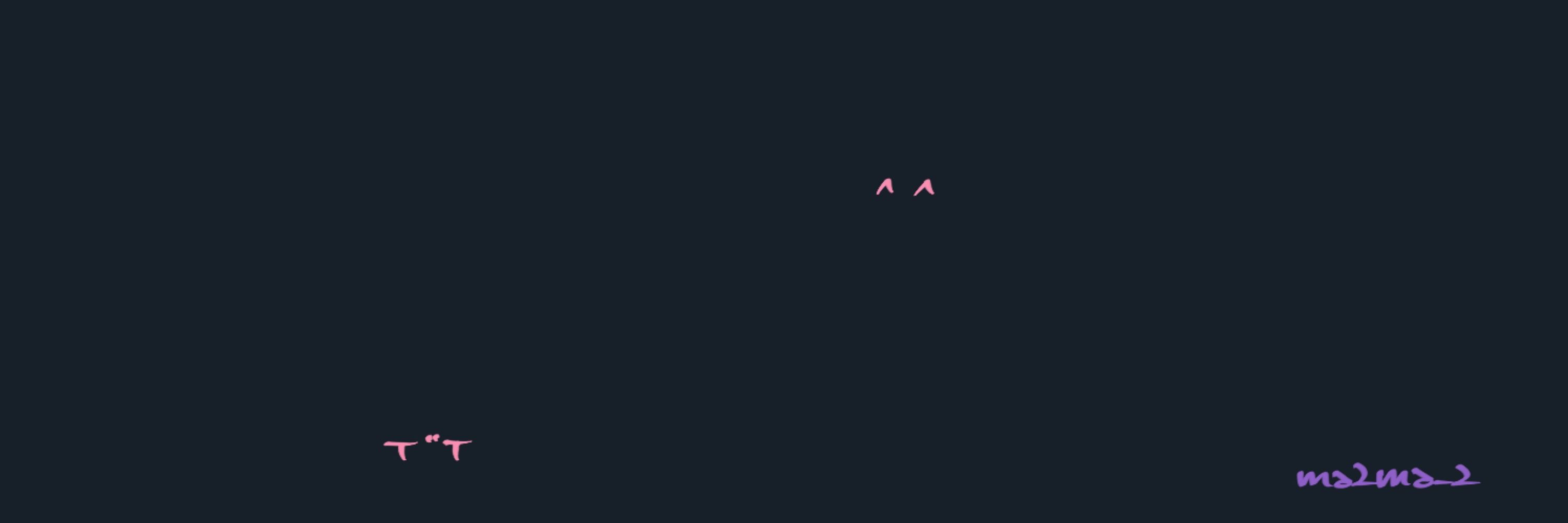 まにまに