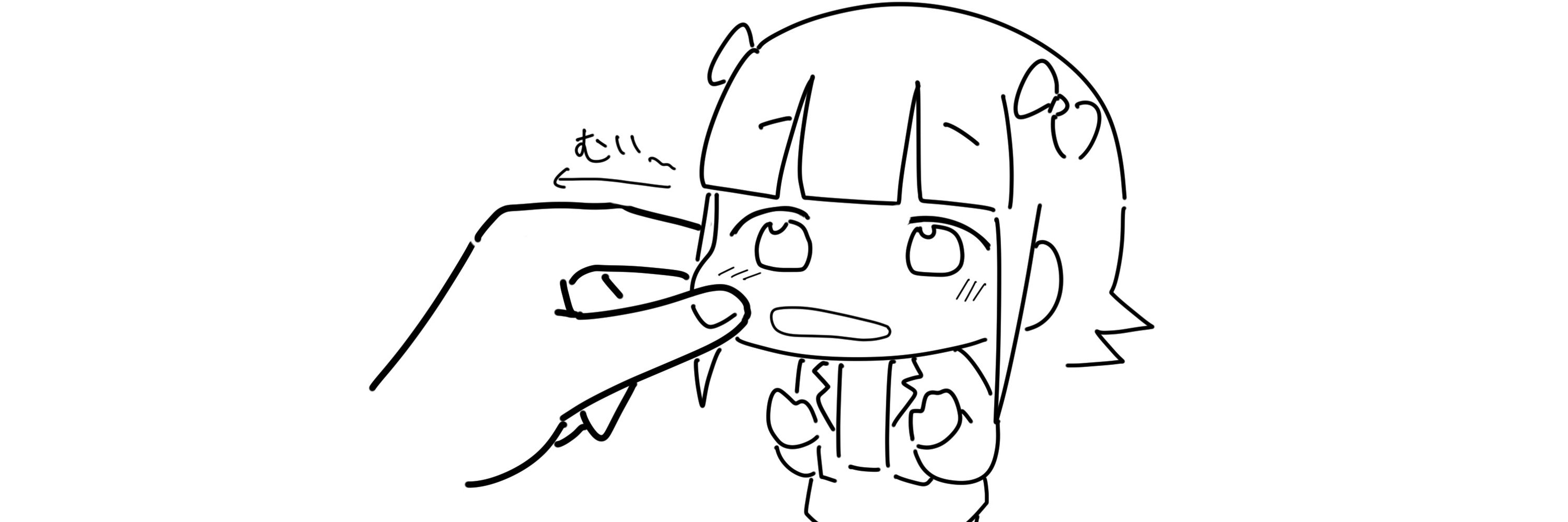 プンプン