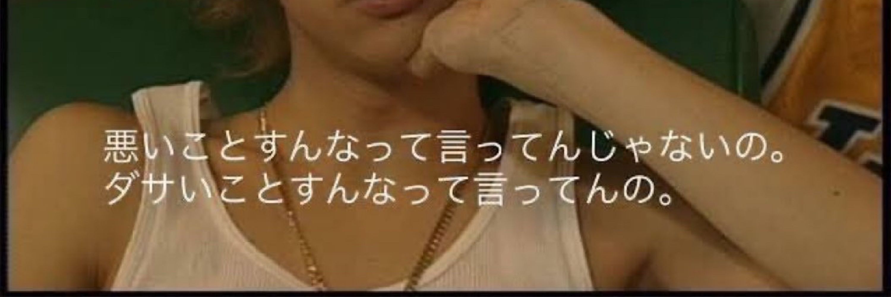 ろの