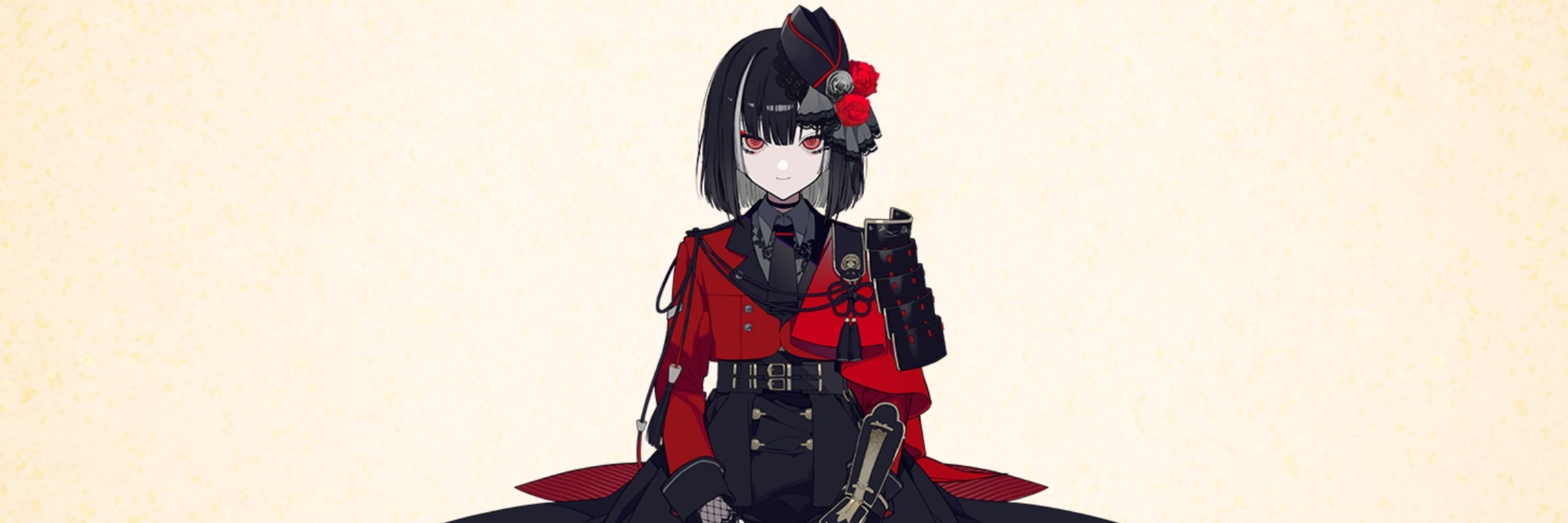 あなご
