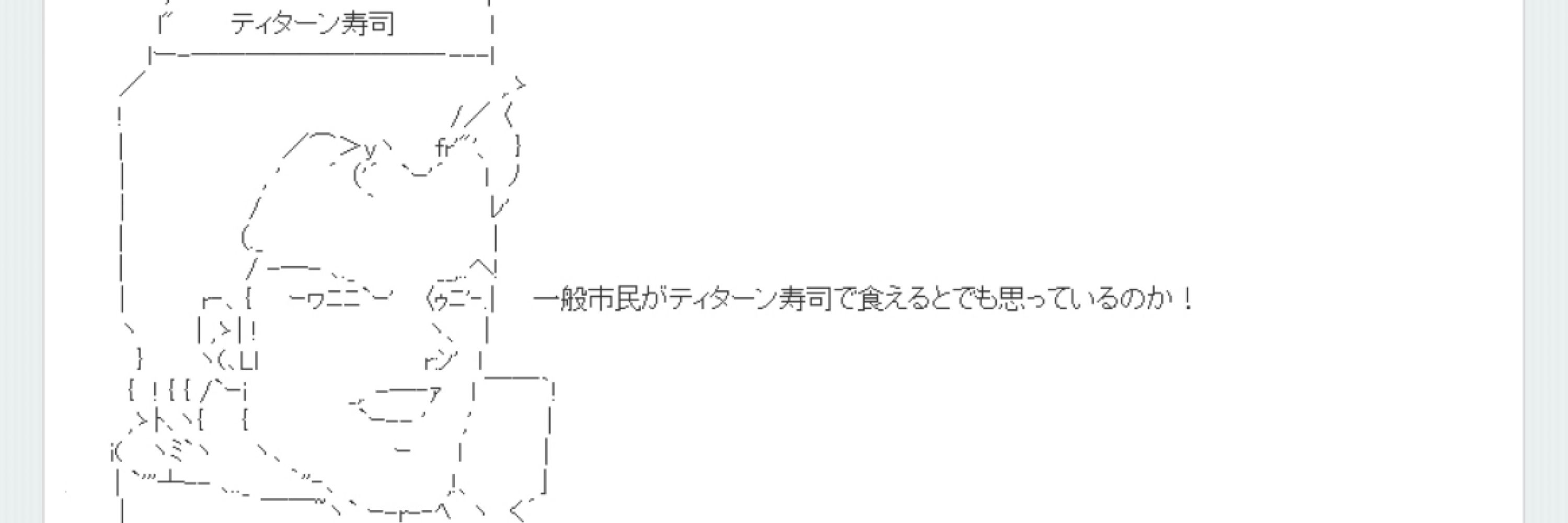 じんぱち