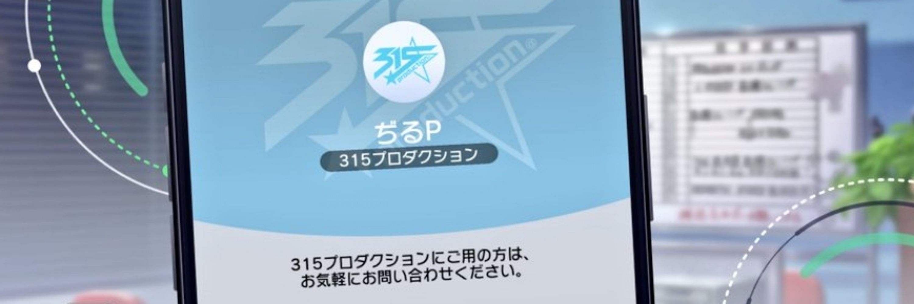 味噌ぢる
