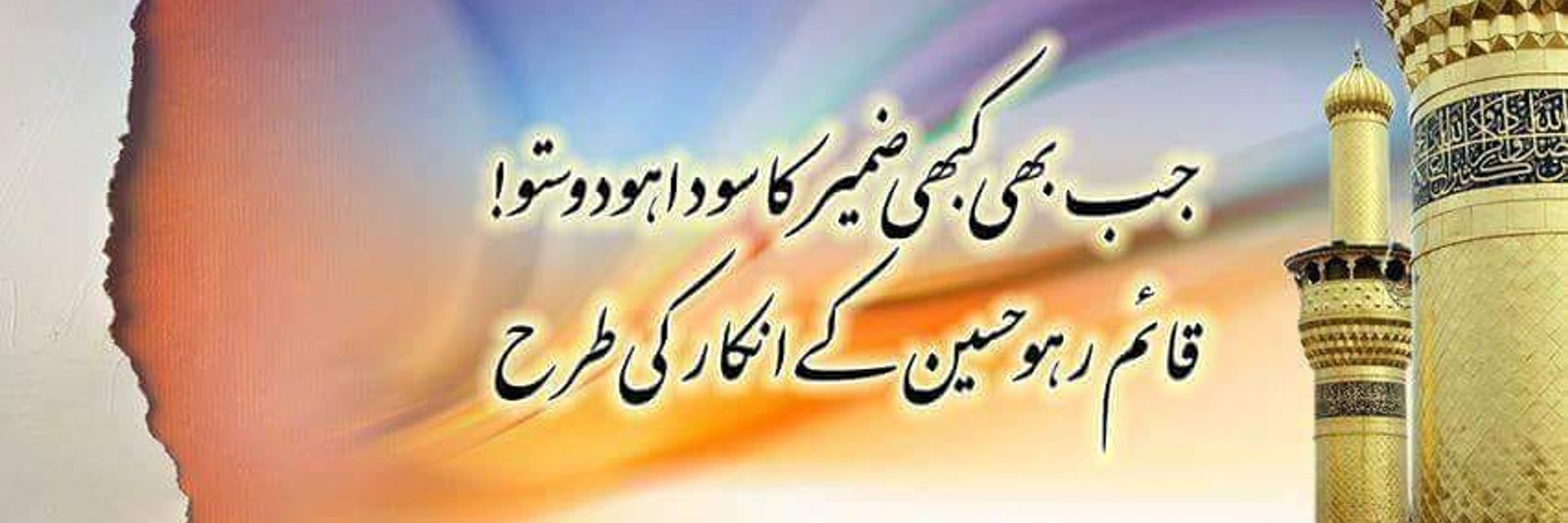 Fazal Hadi Hassan 