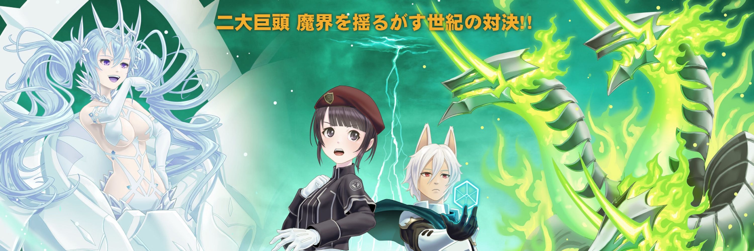 流れ者