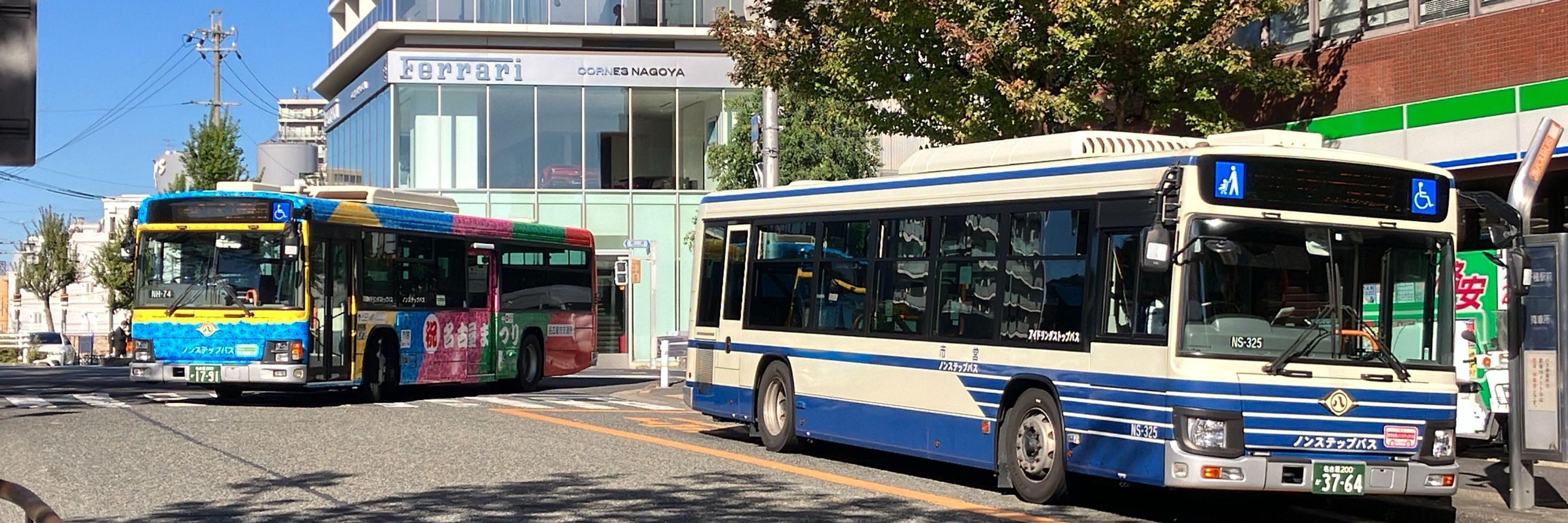 meitetsu3307F(NS-325)