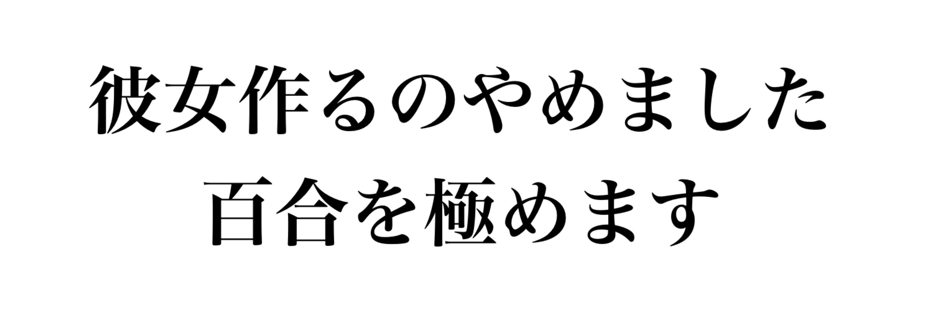 🐴モーリー🐴