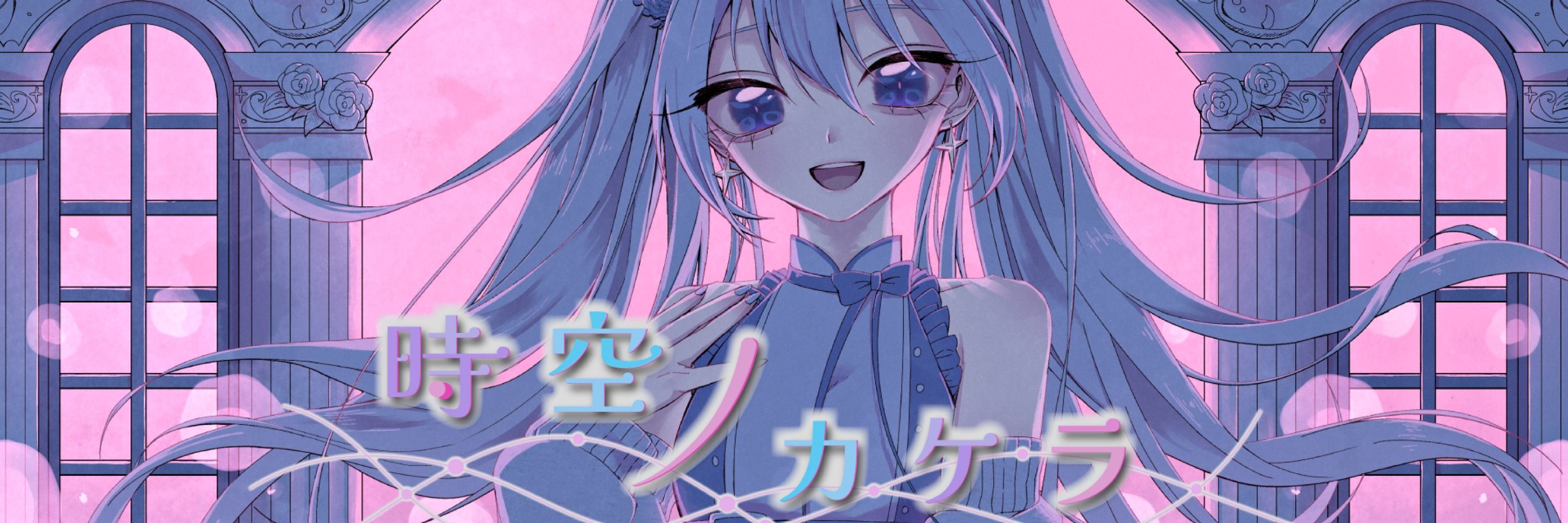 miki-U