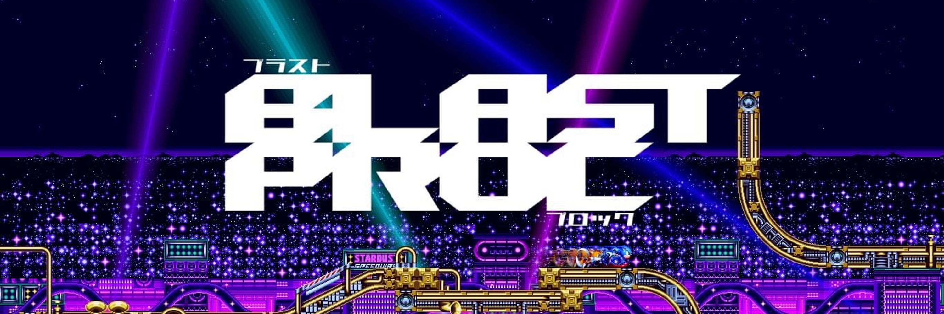 BlastProc
