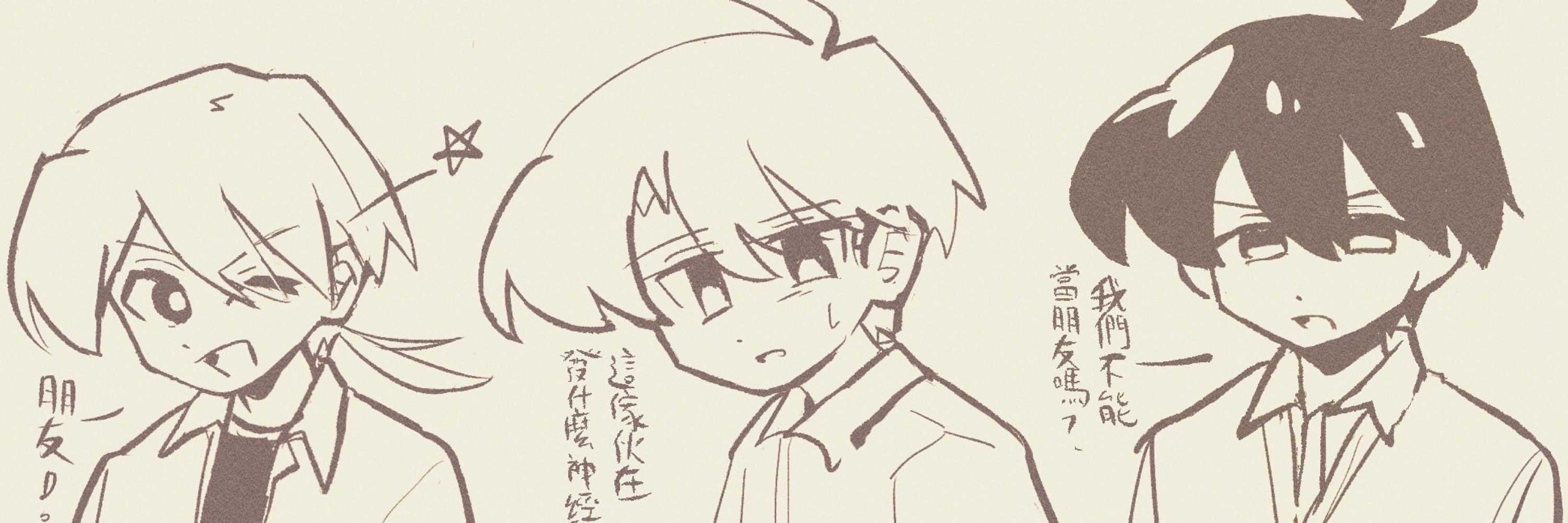 快樂過生活