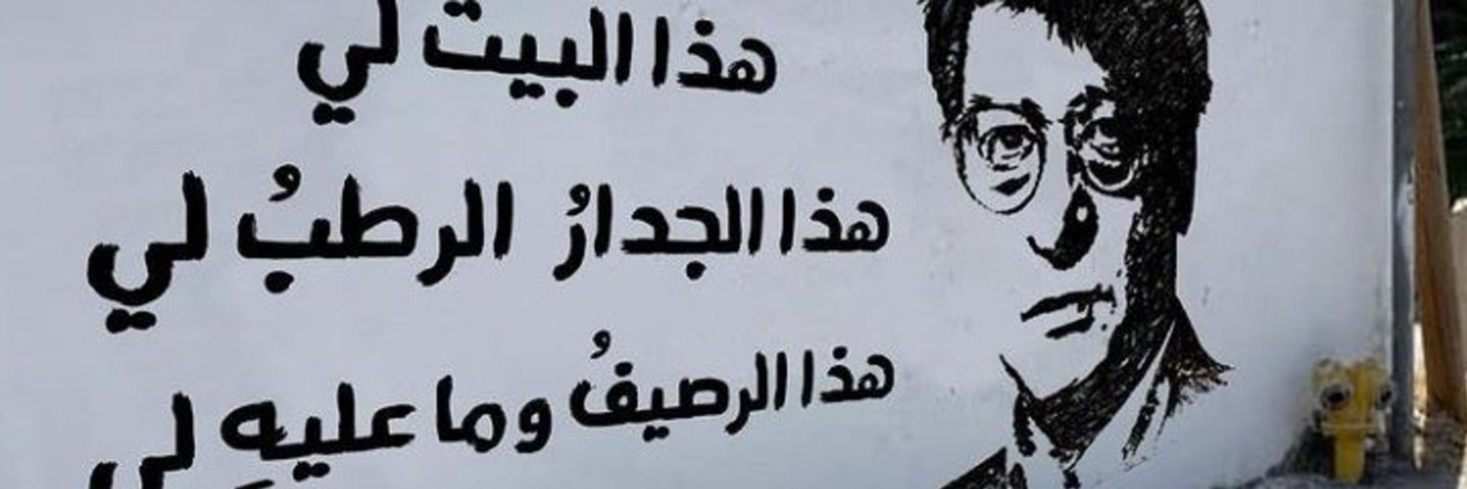 Samya Ayish