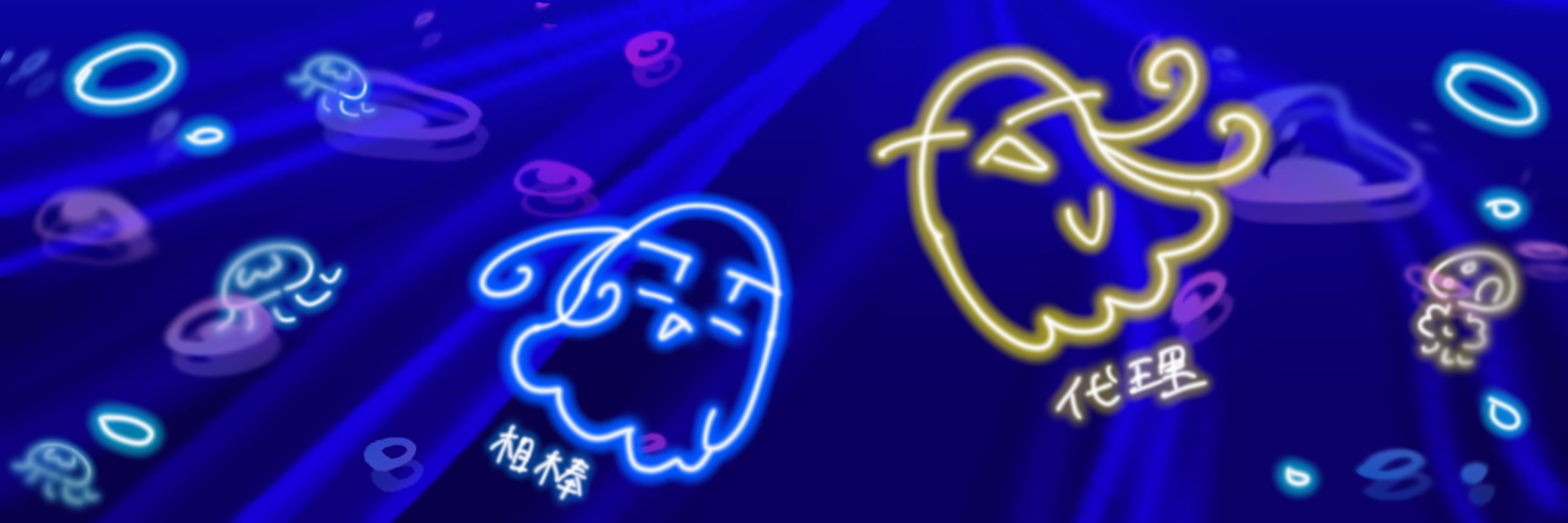 ネクｸﾗｹﾞ☺︎