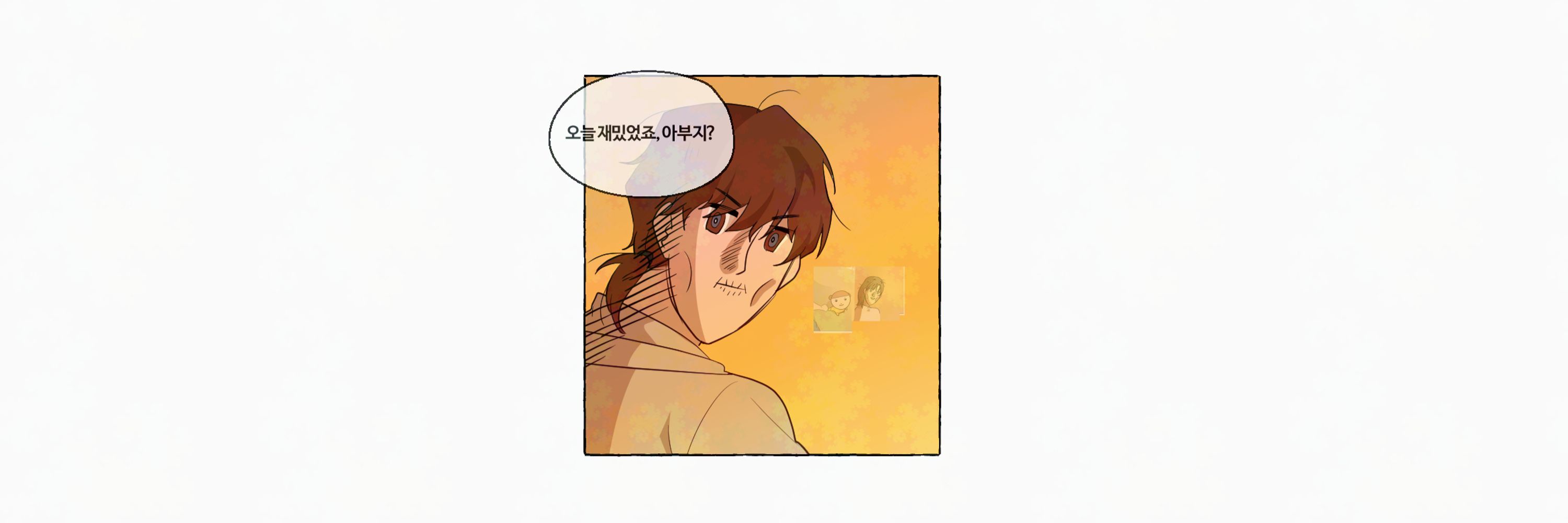 히어랑🔒