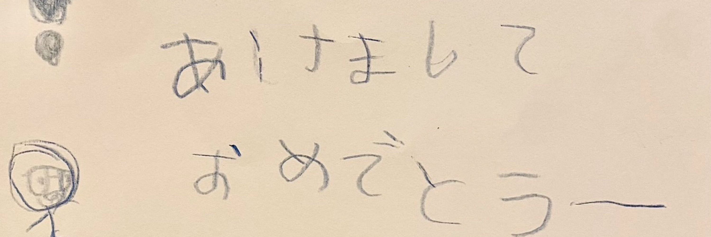 神3
