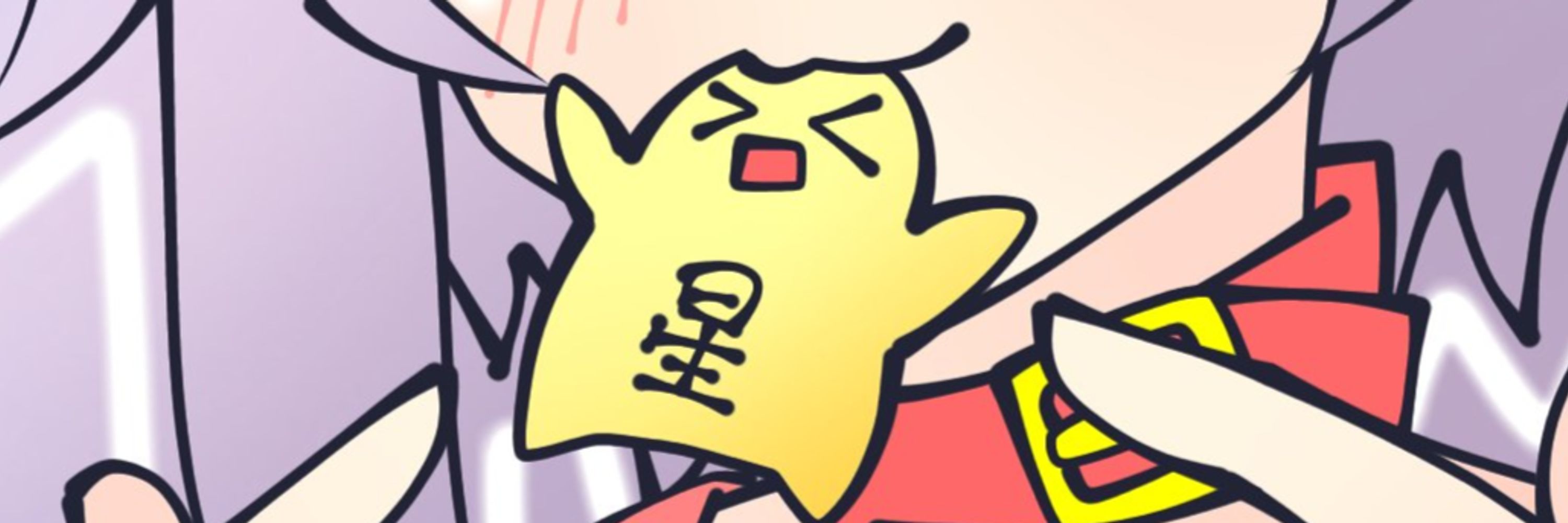 迪哥_Patrick