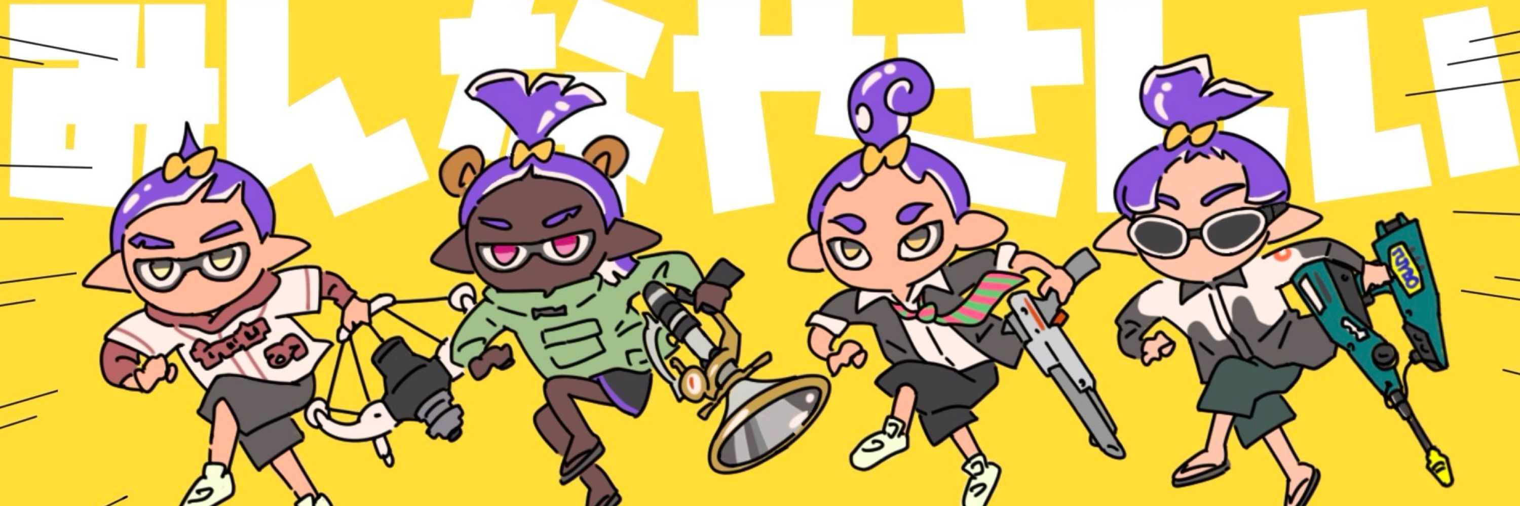 ｲﾄｰｹﾝｼﾞﾛｰ