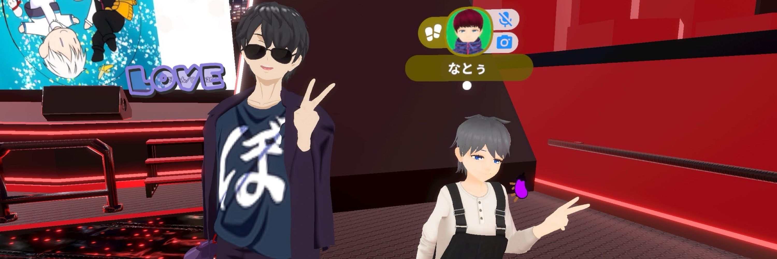 なとぅ
