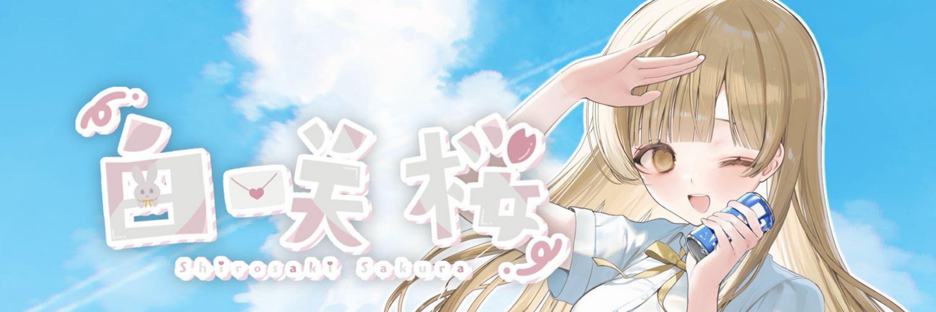 ひなき