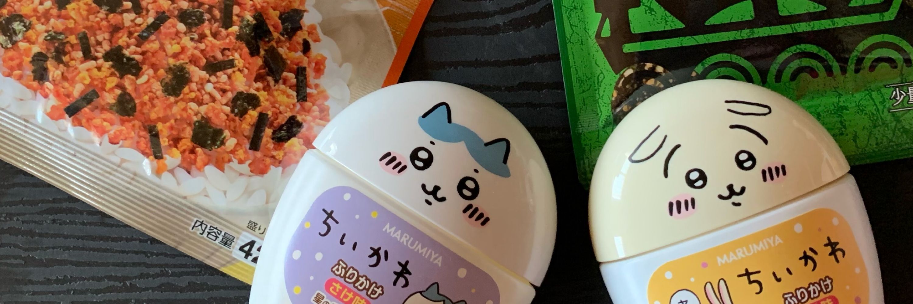 清
