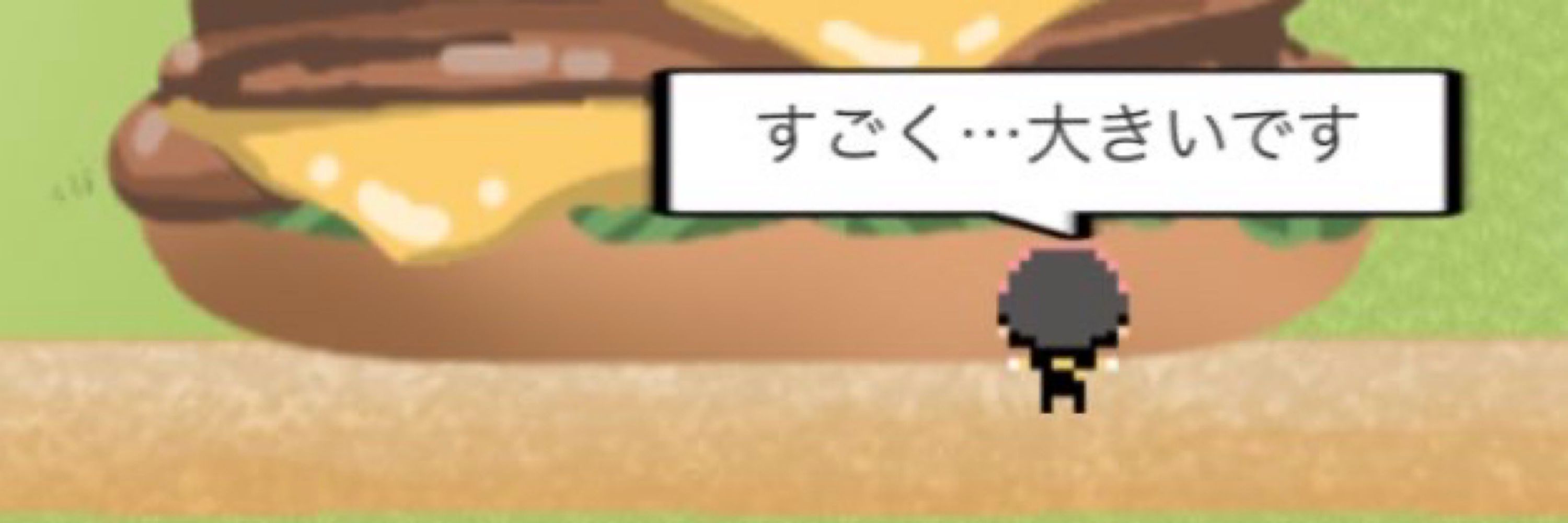 しばば