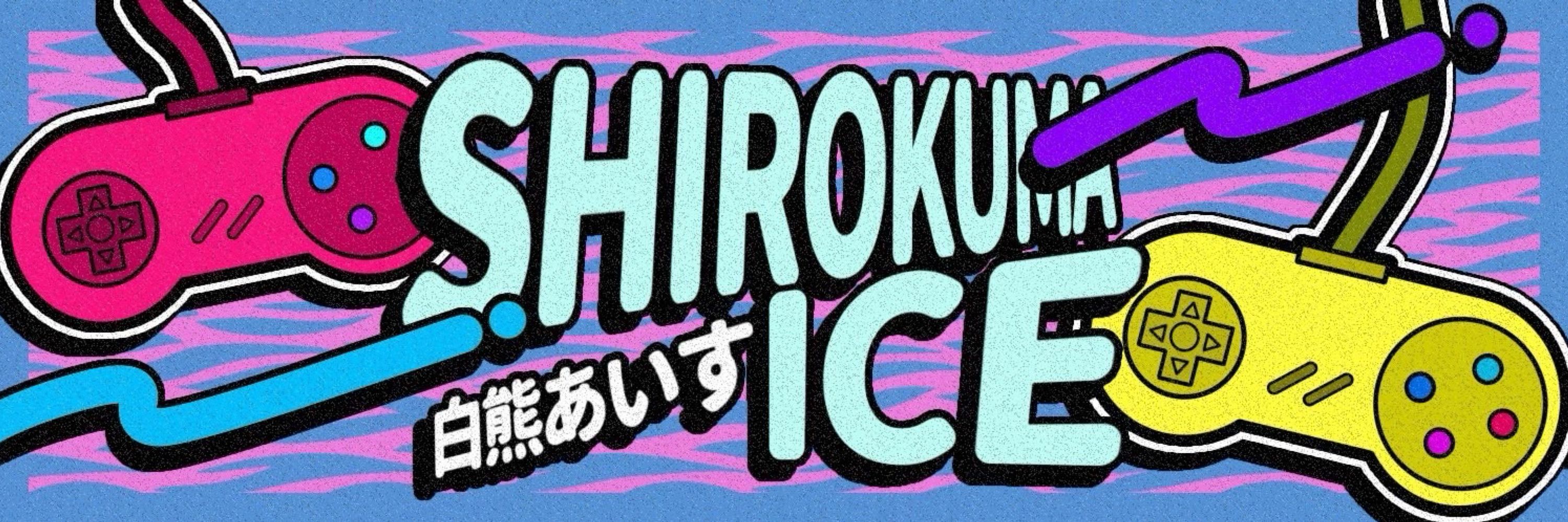 🐻‍❄️白熊あいすVtuber❄️
