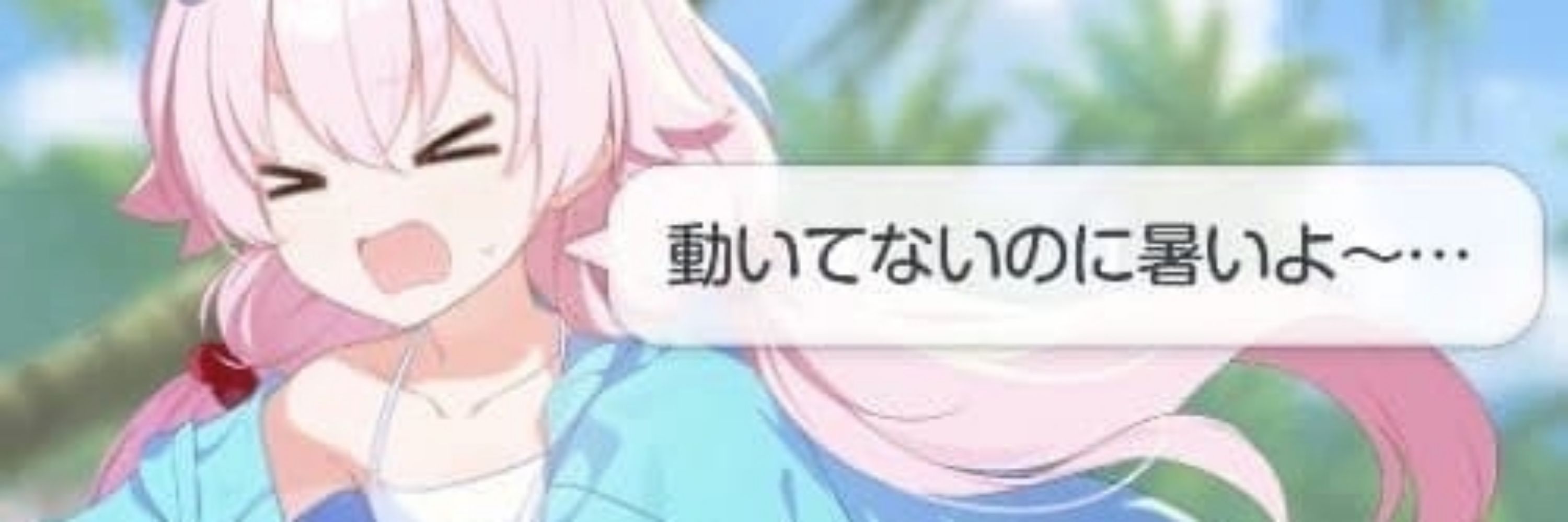 かどっち(KADO)