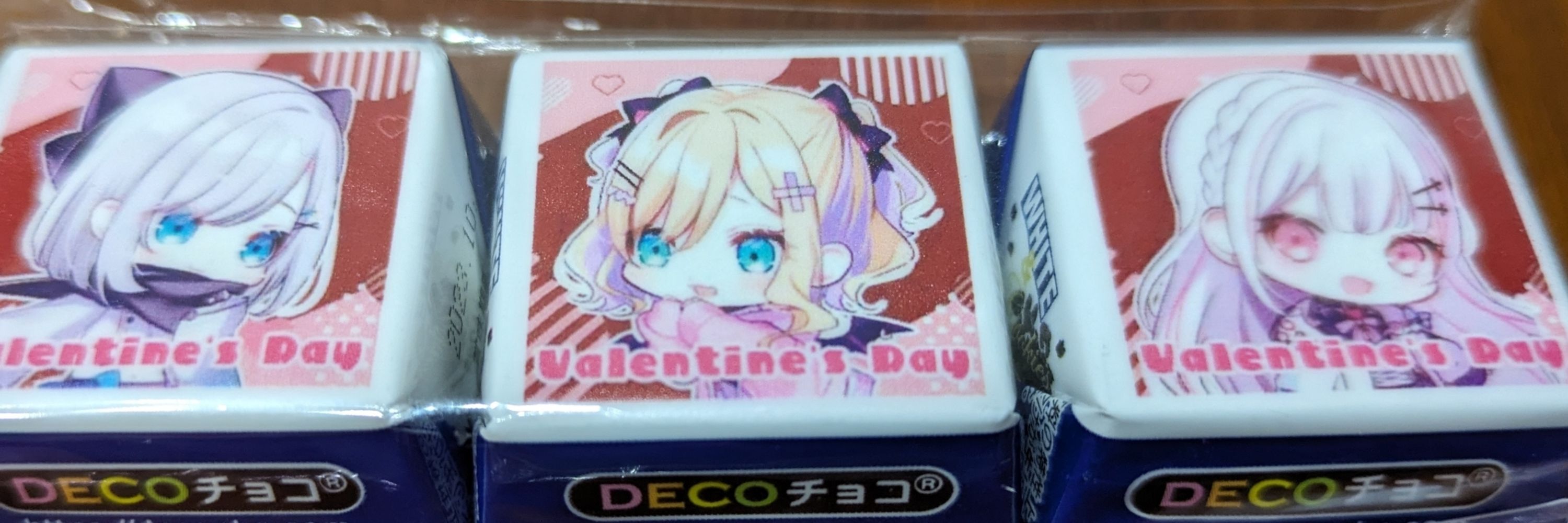 がむ