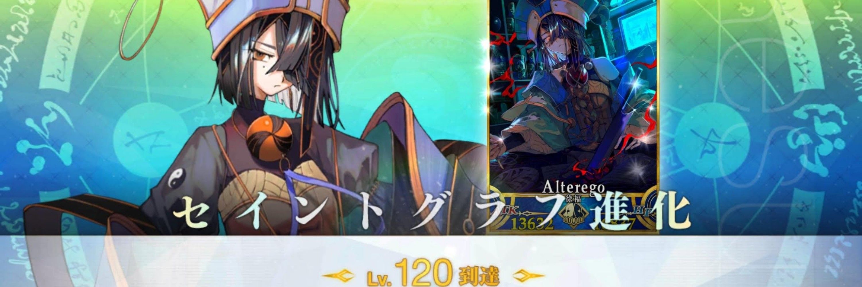 るい