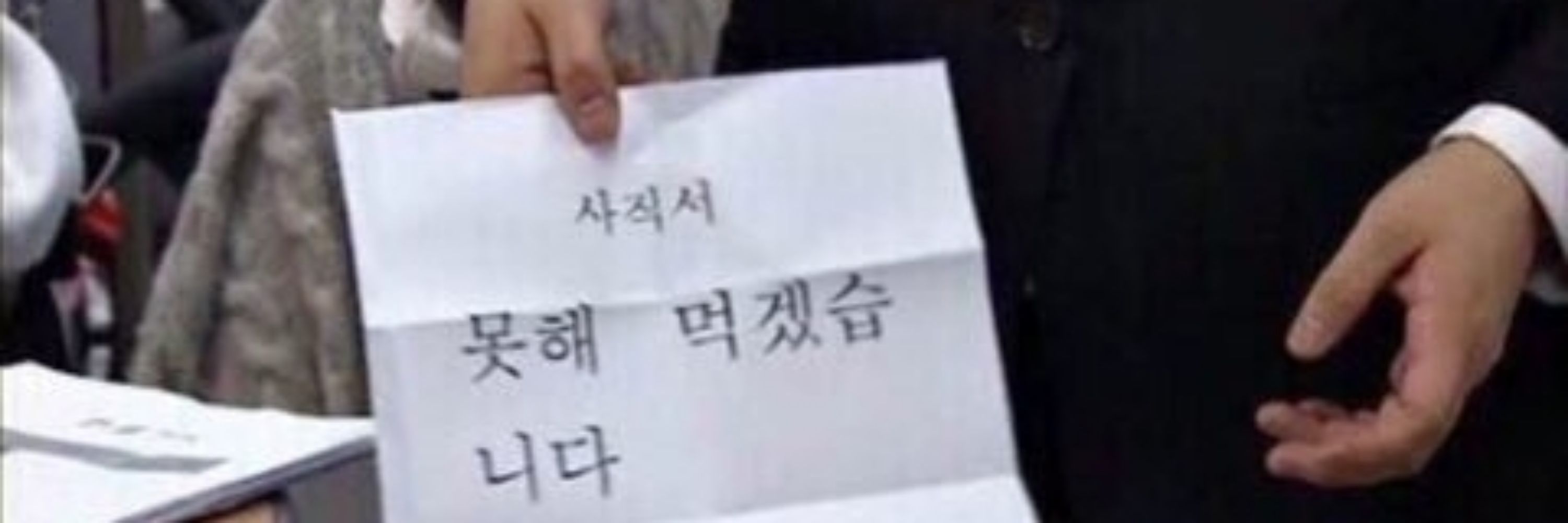 뷑이자 뱃이자 별쭝