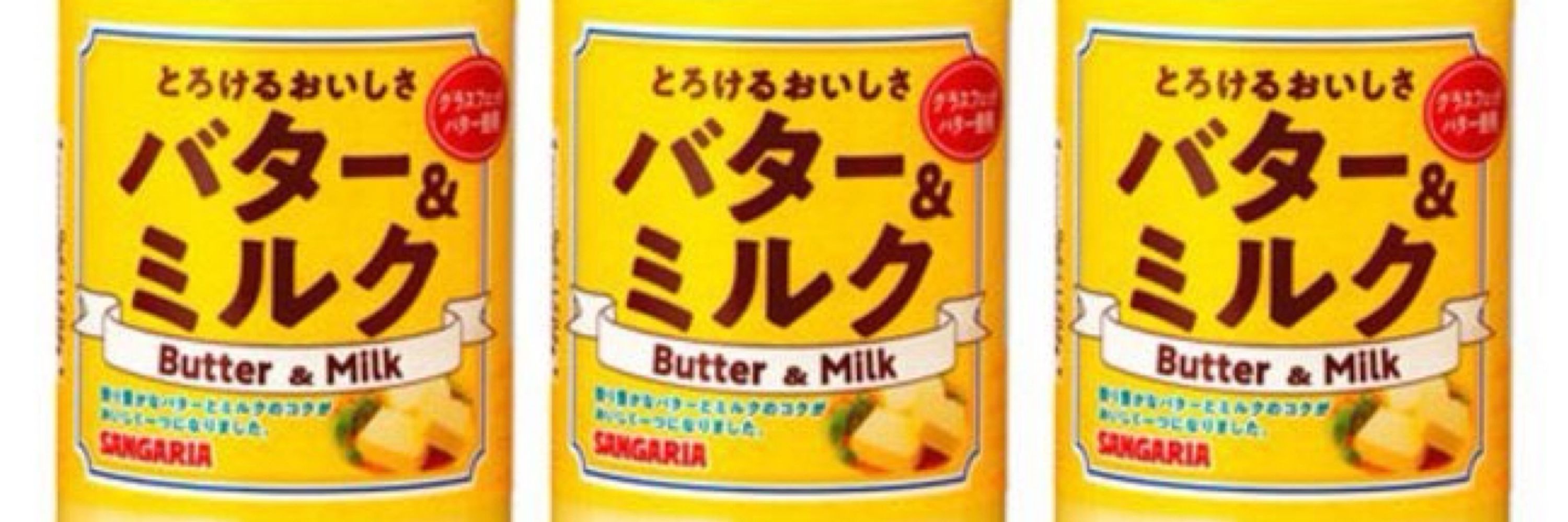 たかなし