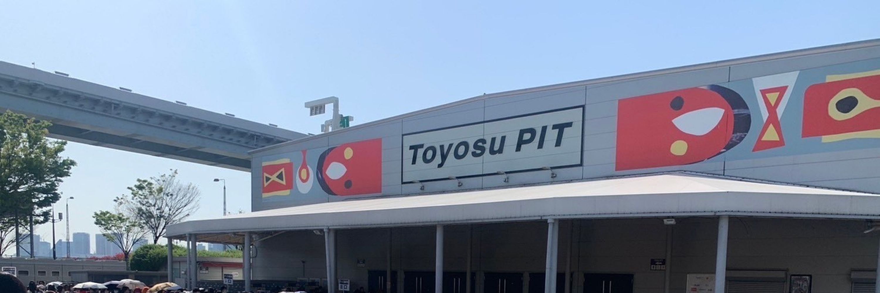 はる