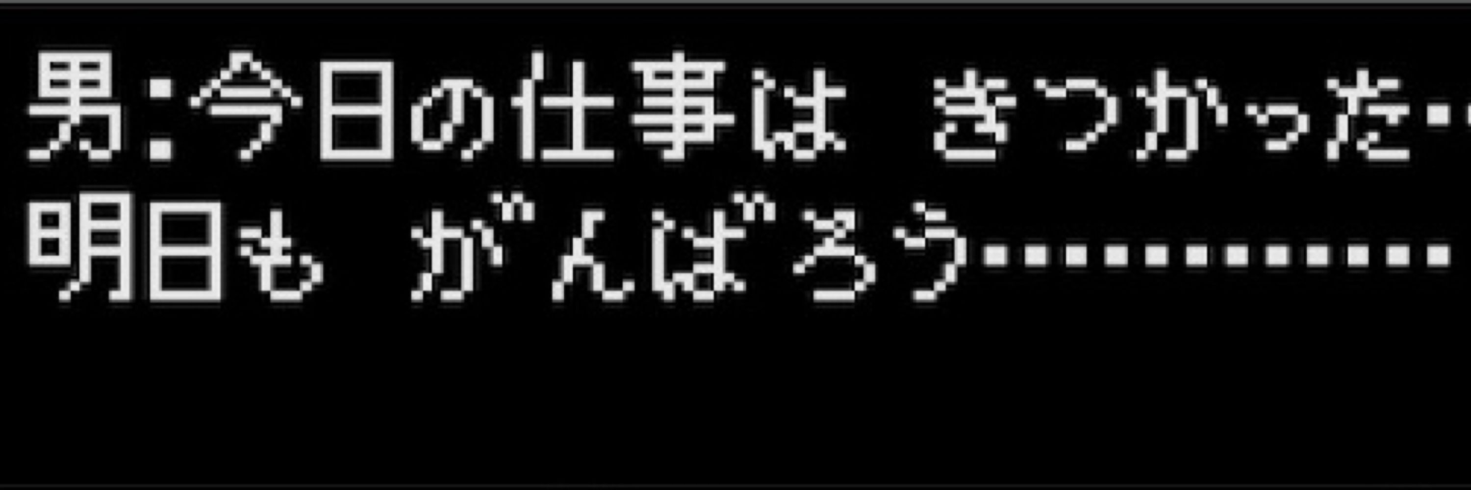 nyan