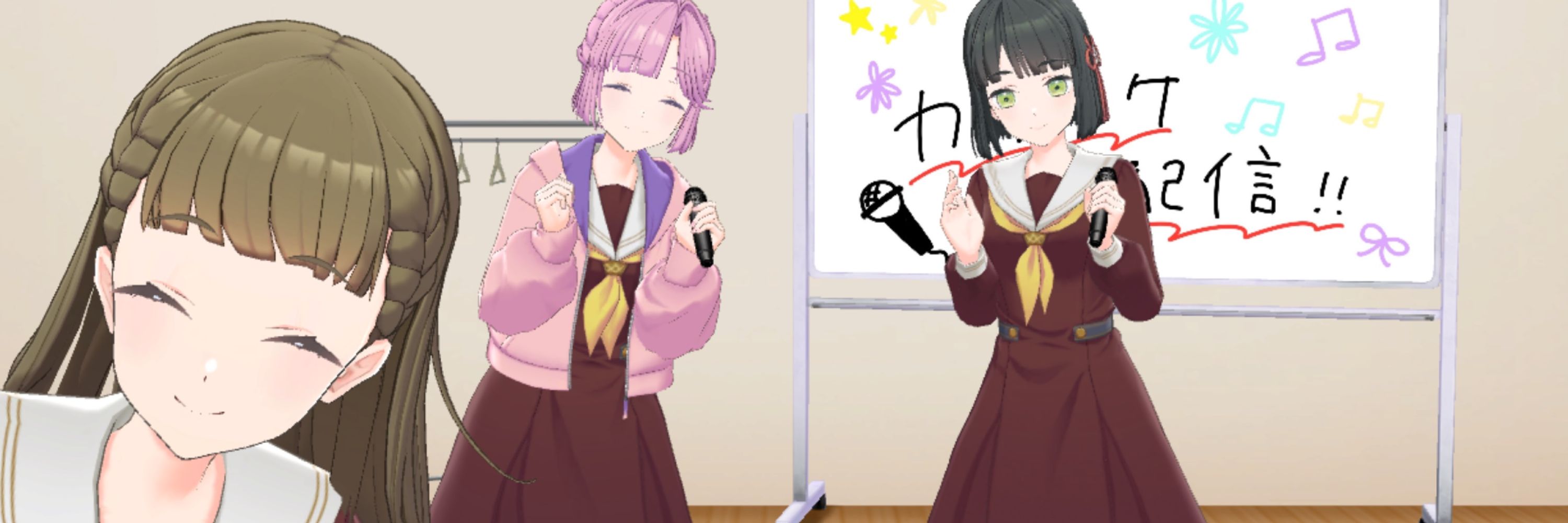 や
