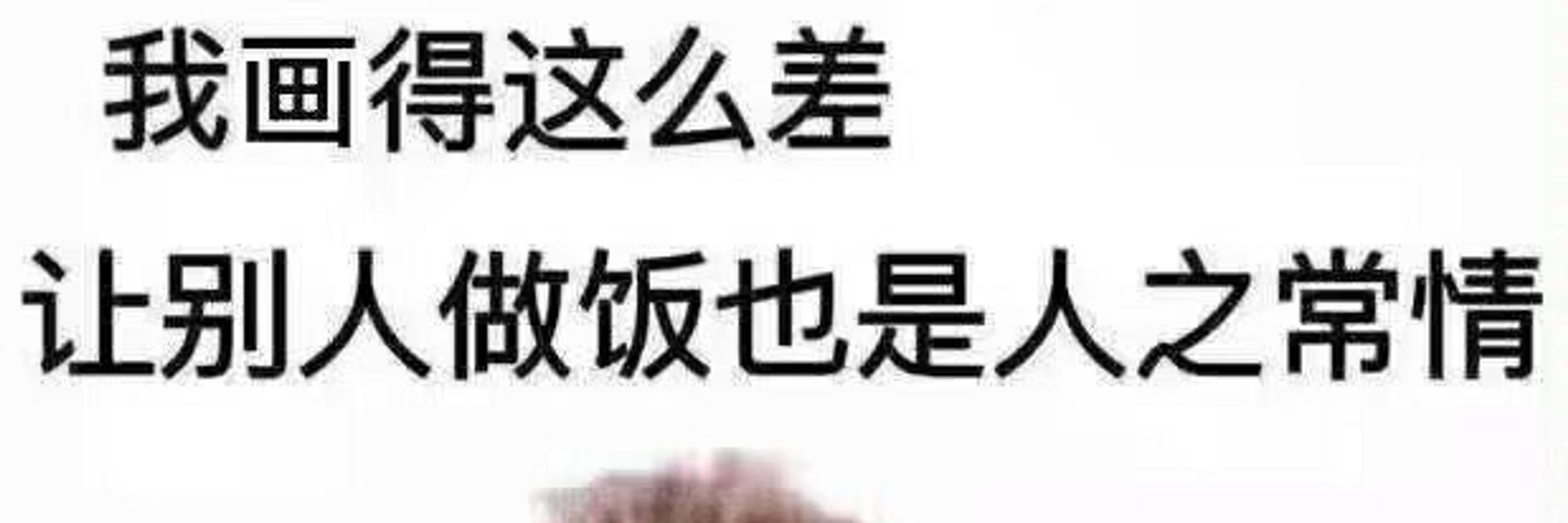 晓断
