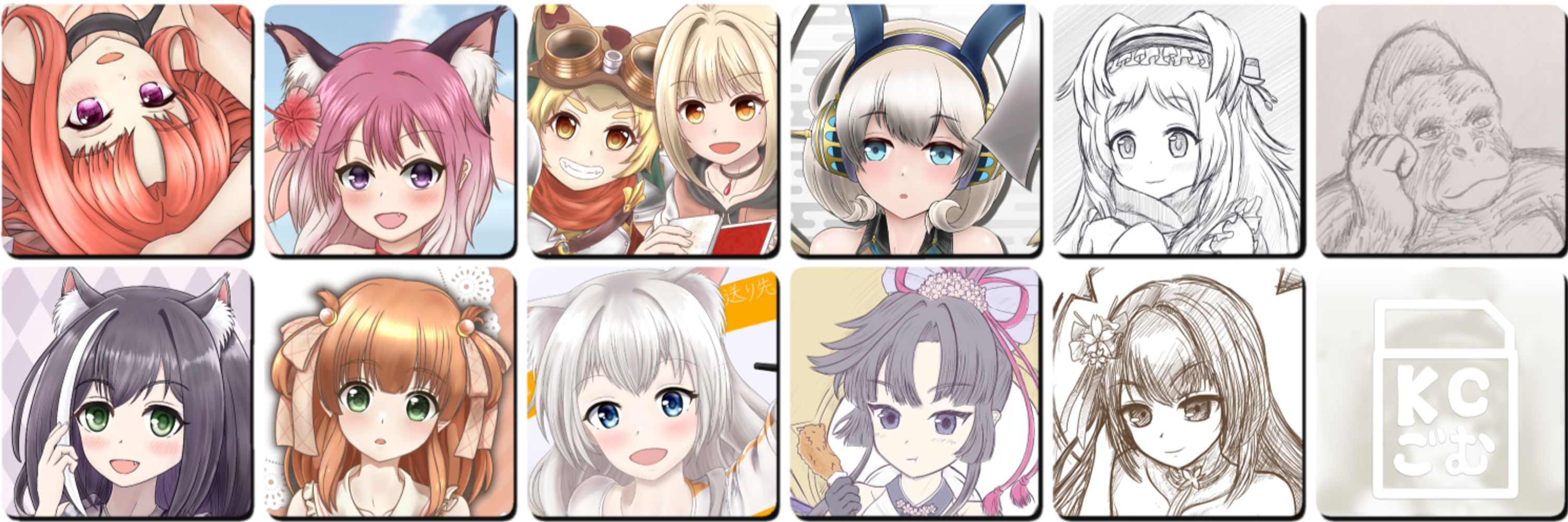 KCごむ