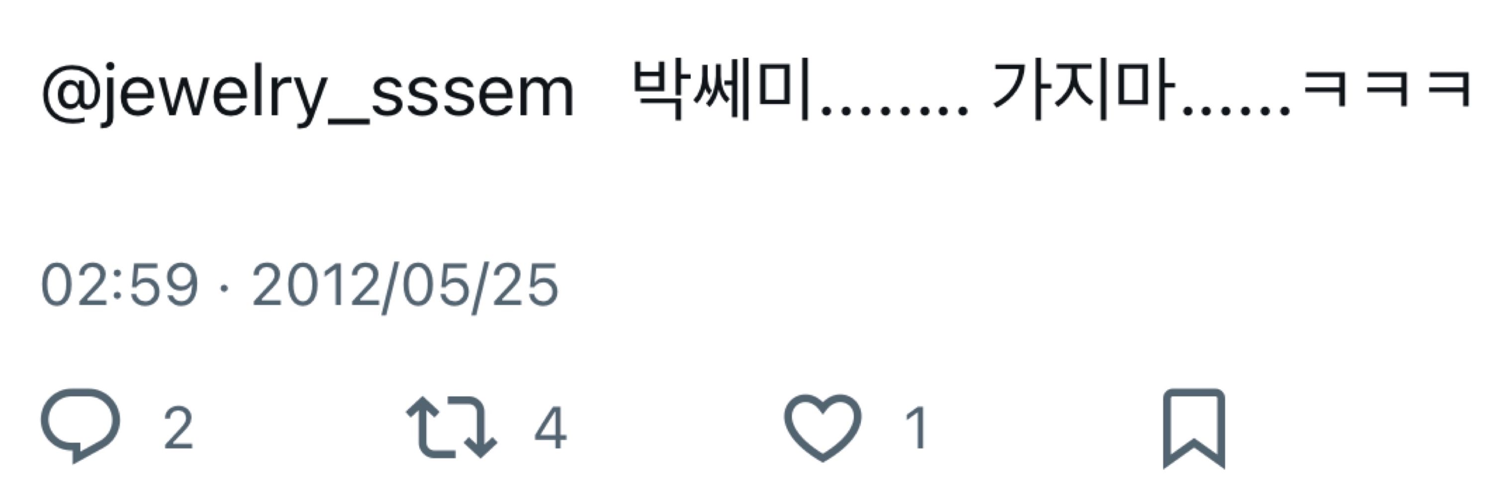 레메