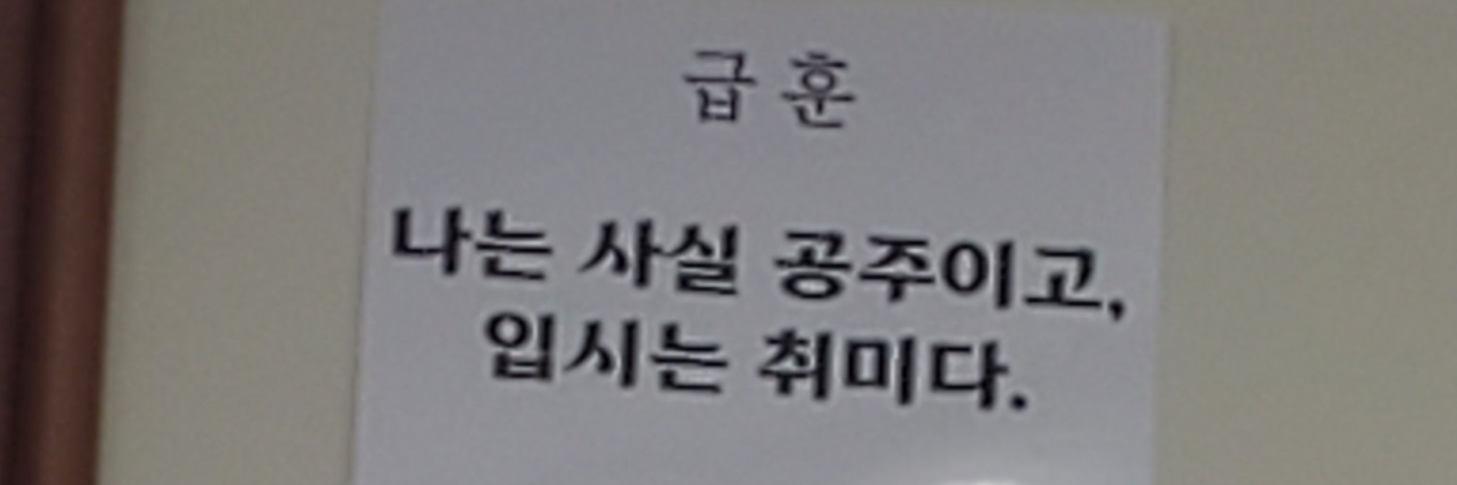 진서