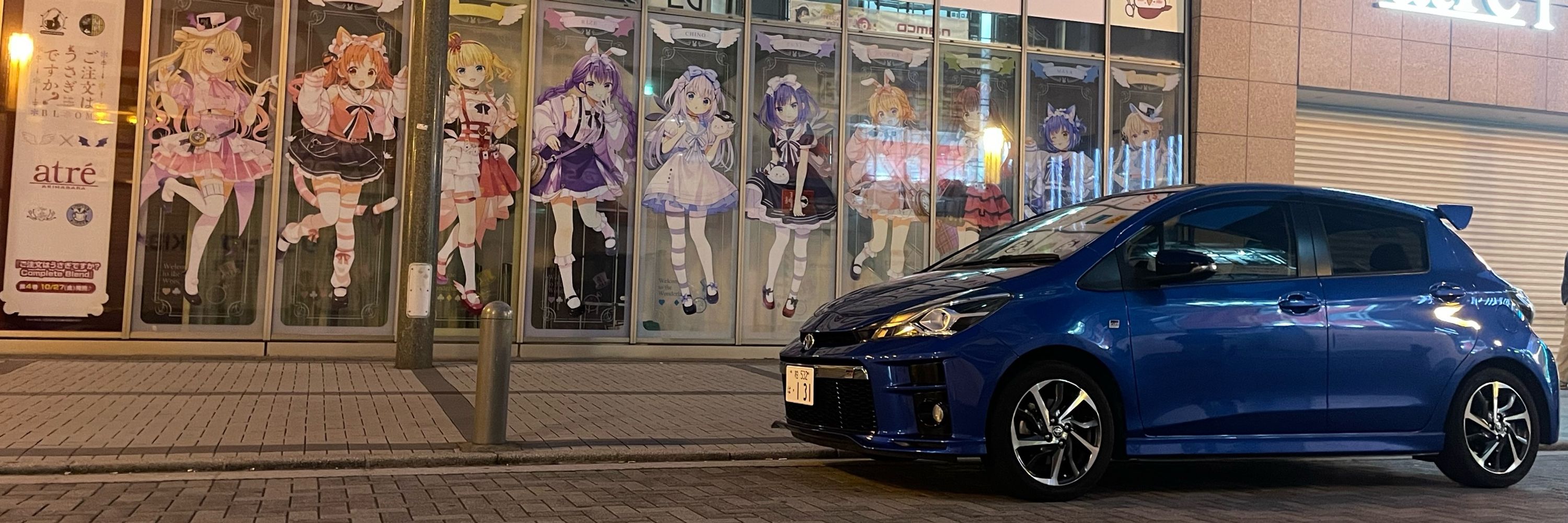か