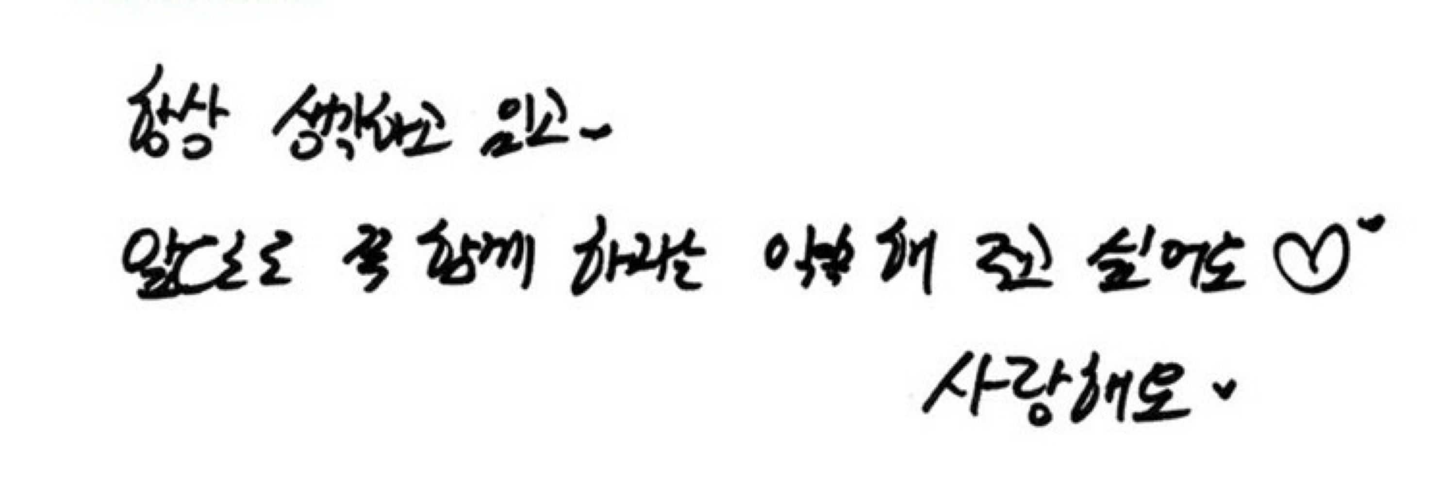 나의우주ㅅㅎㅂ