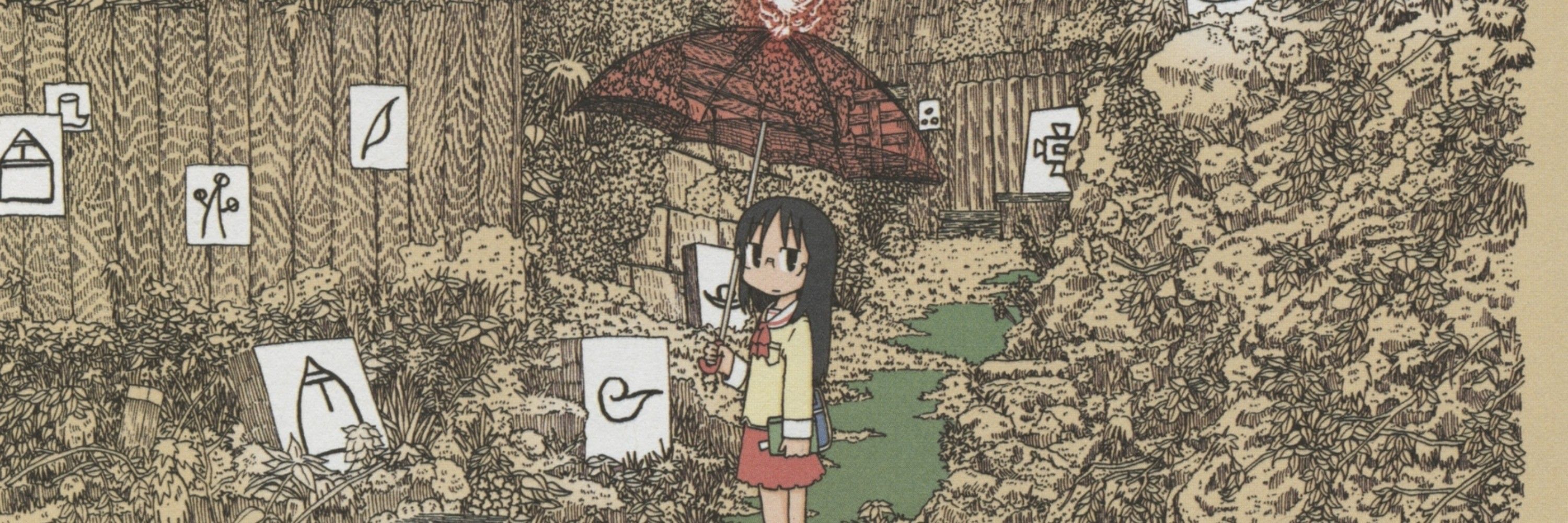 emi