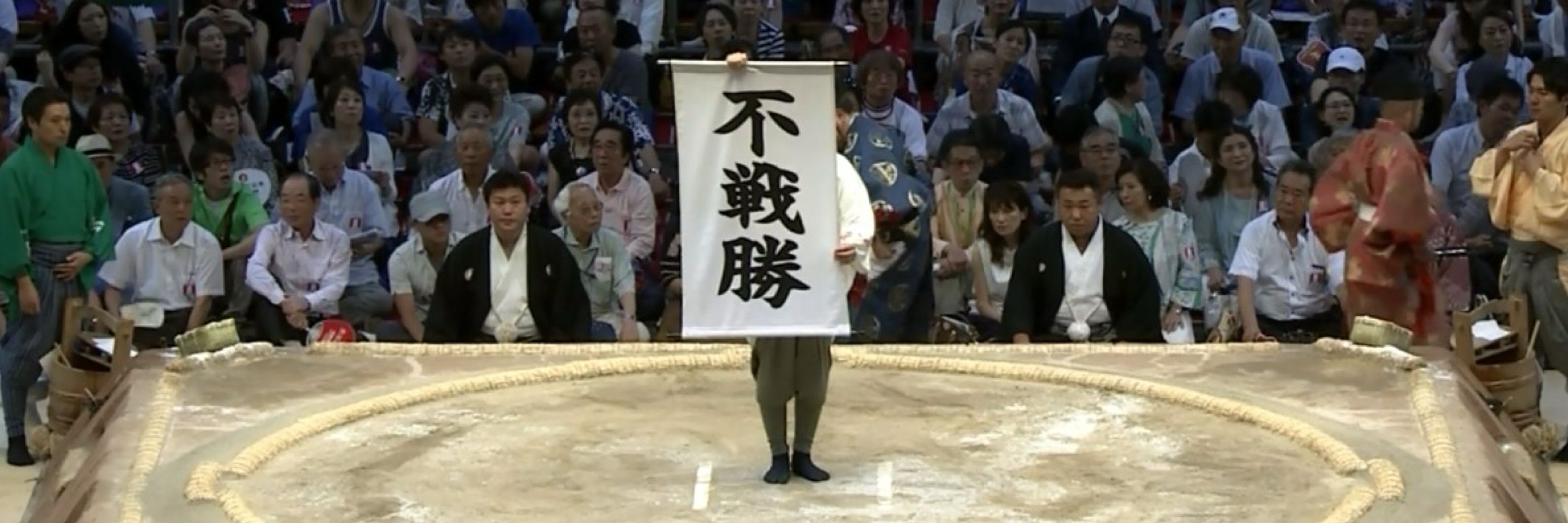 やす