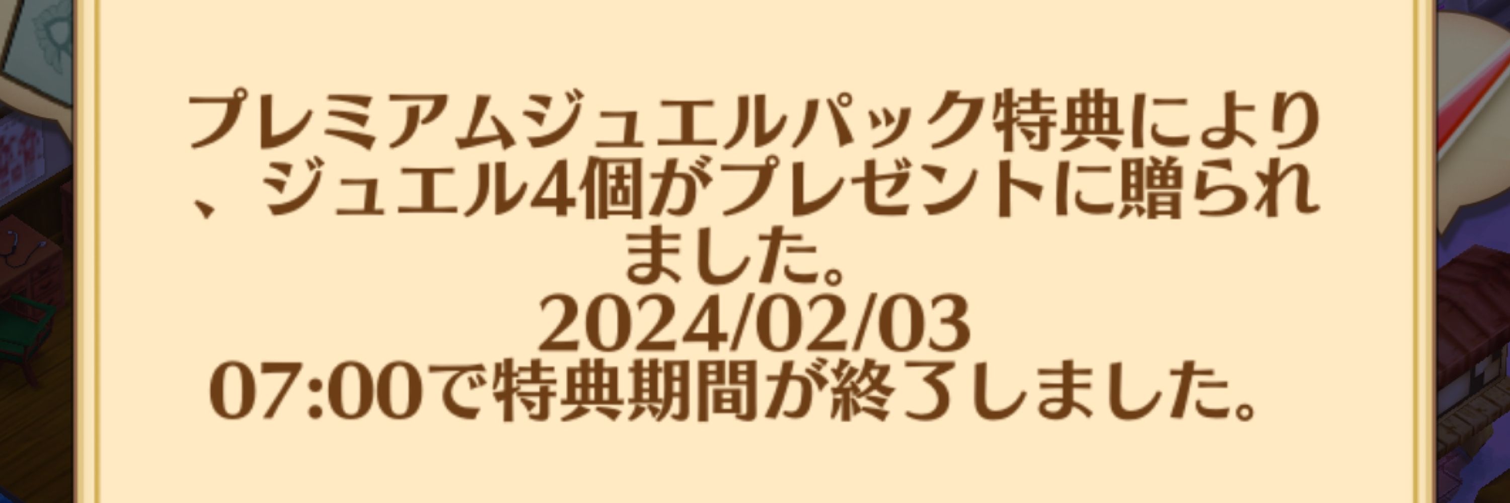 ちっち