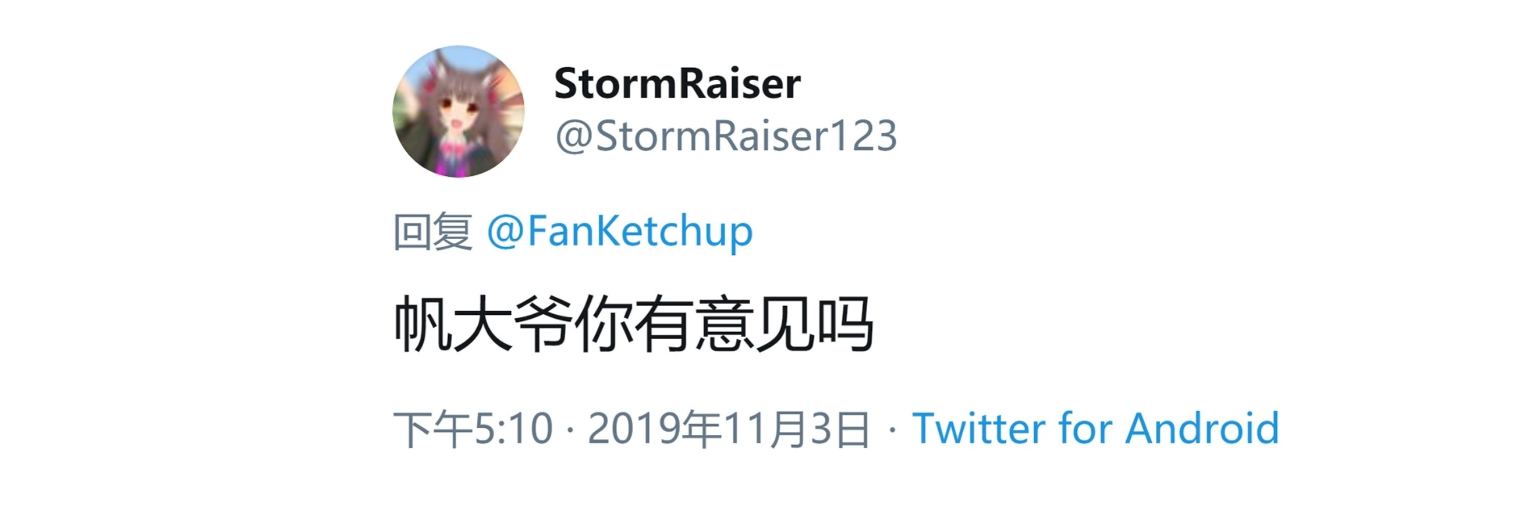 帆咔嚓