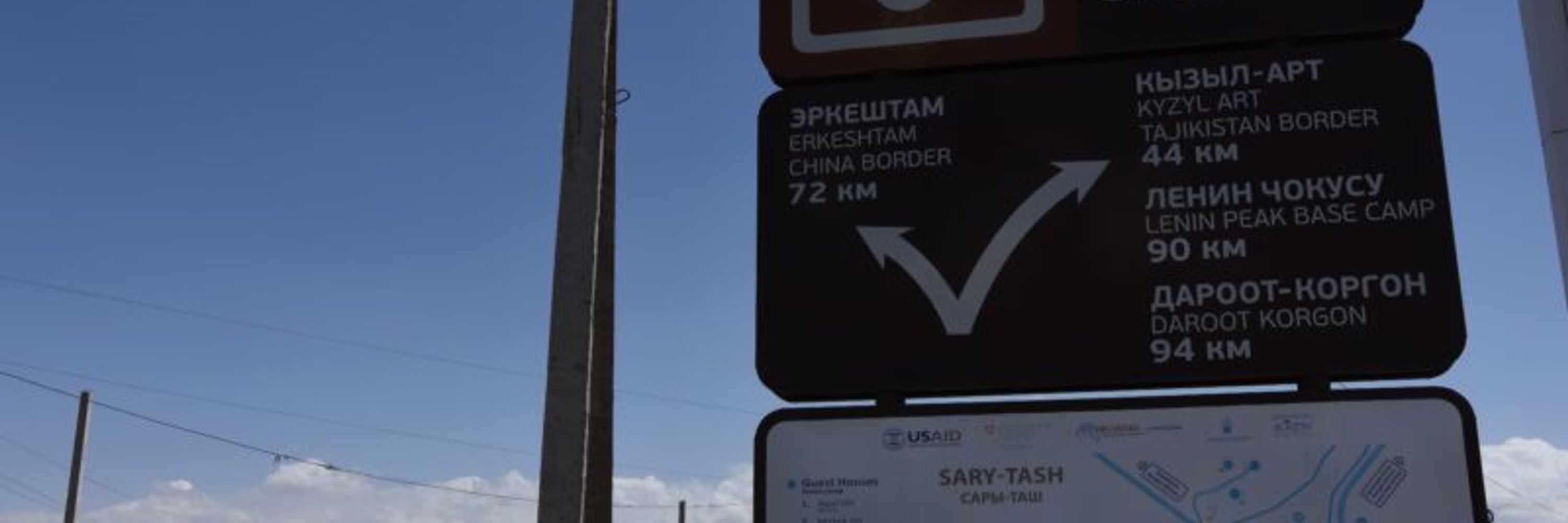 Eur-Asian Border Lab