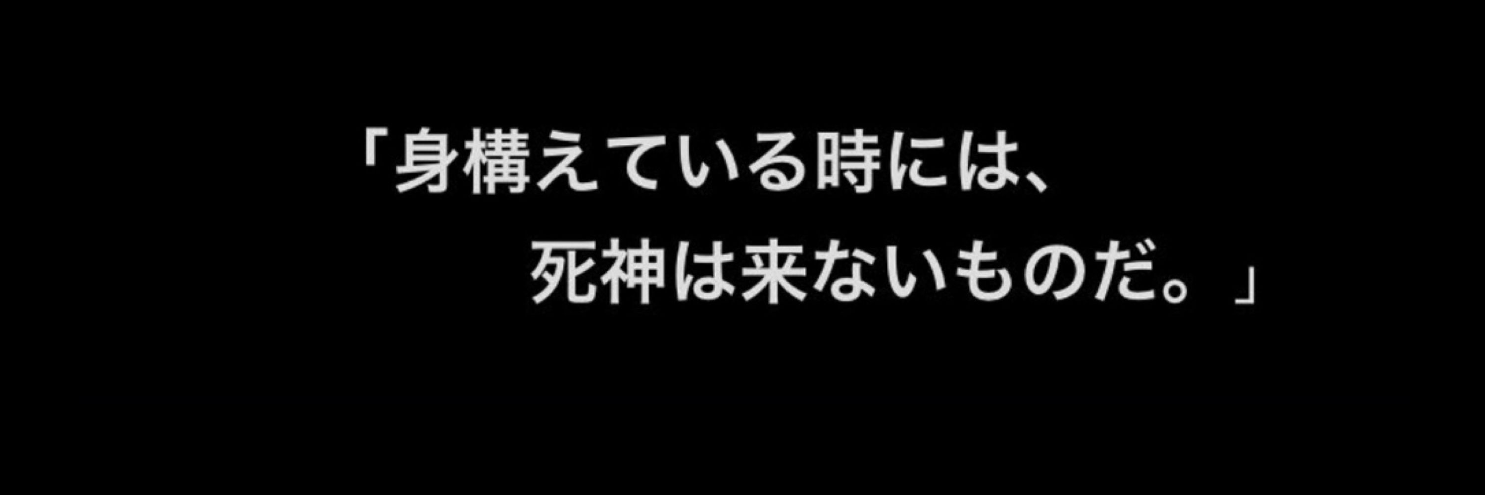さっち