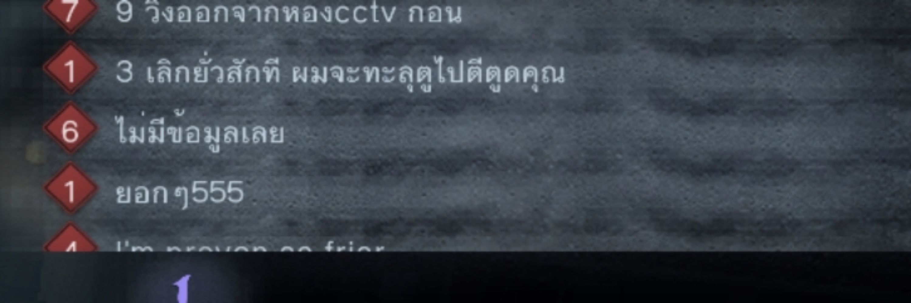 SoʻRaa