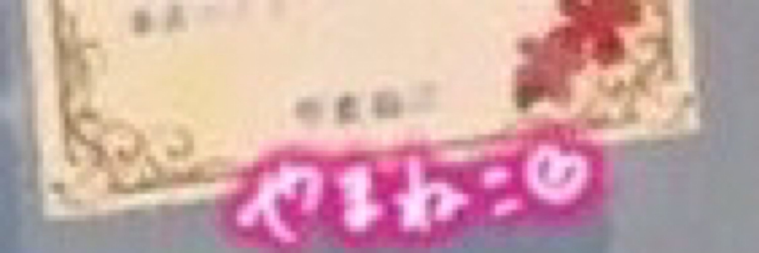 やまねこ🌖