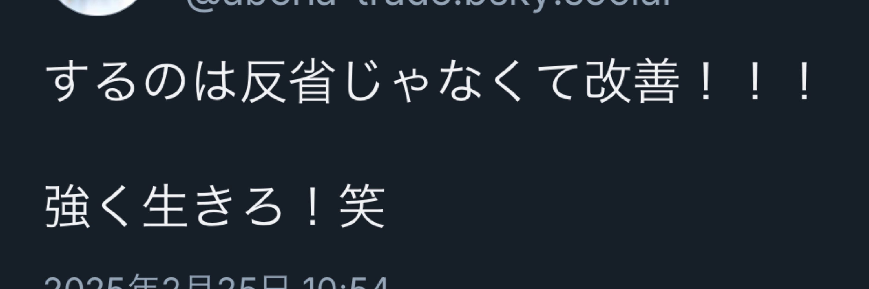 公太郎