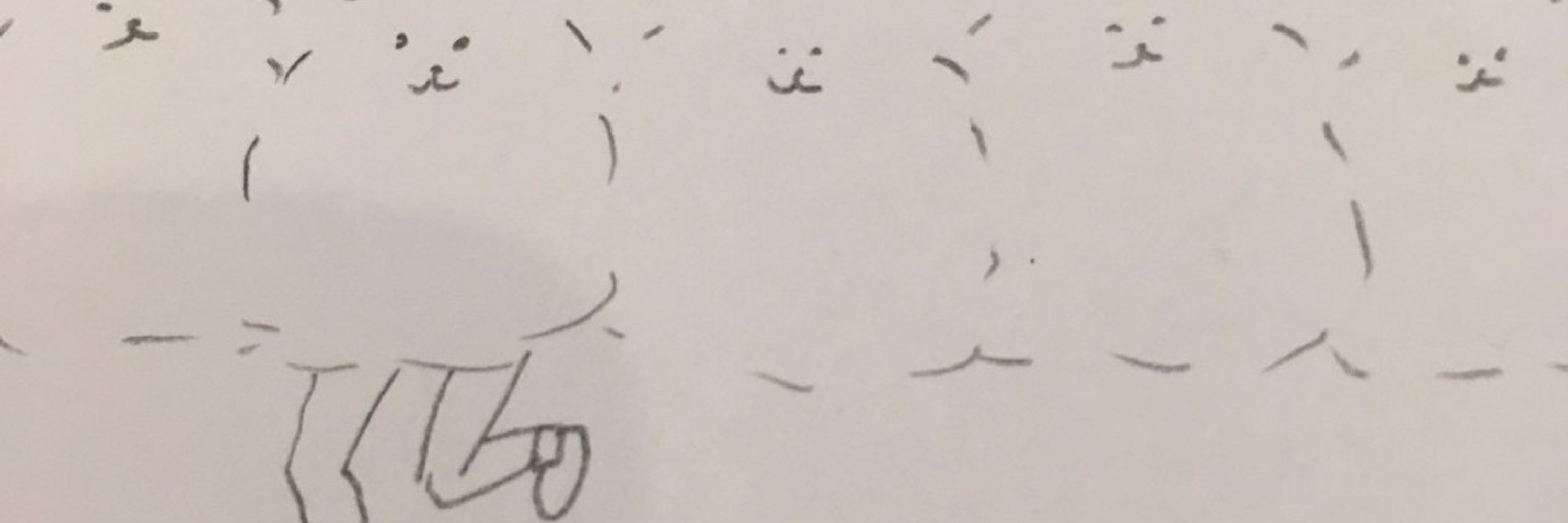 あやのり