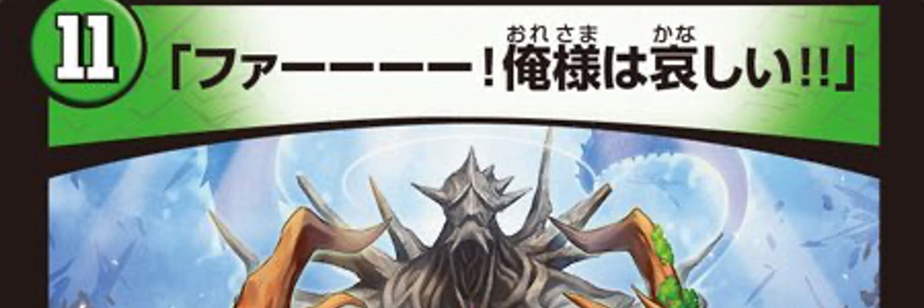 えびすけ